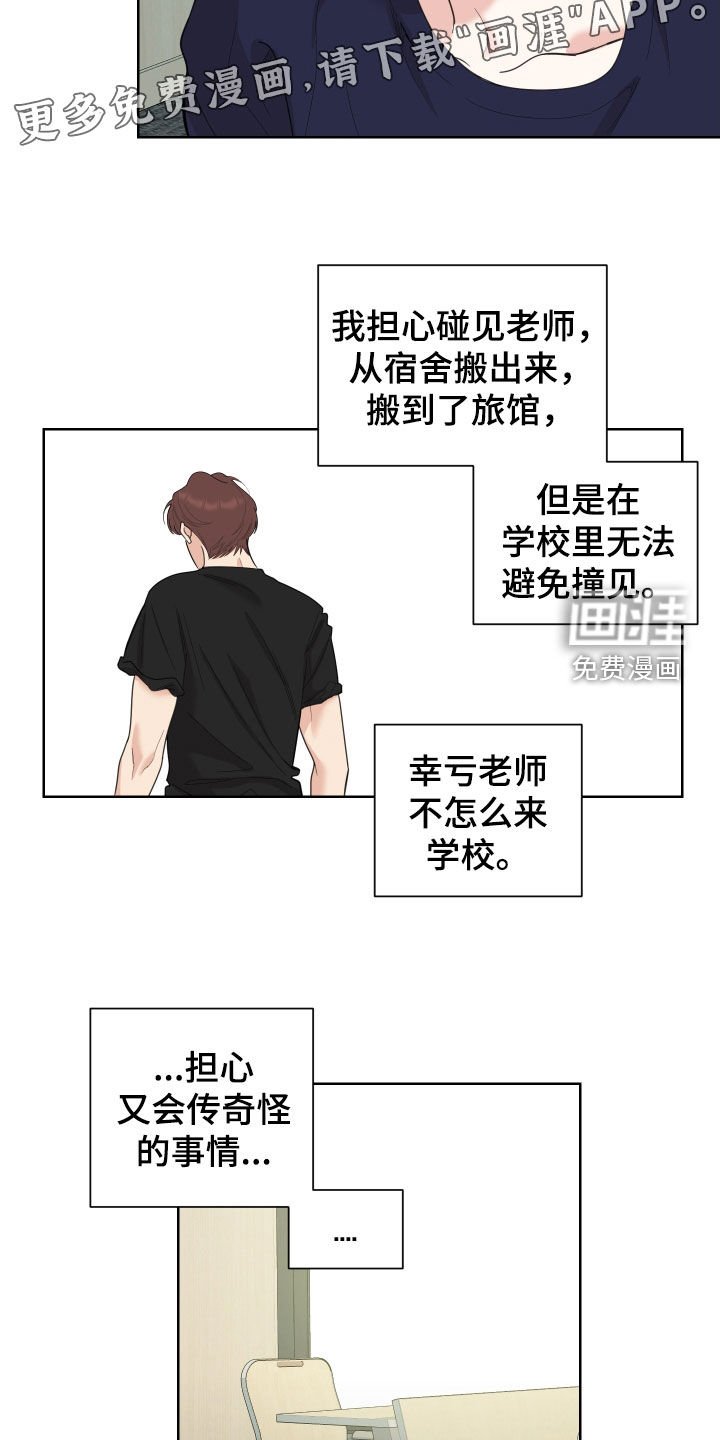 第147章：【第三季】展示会
