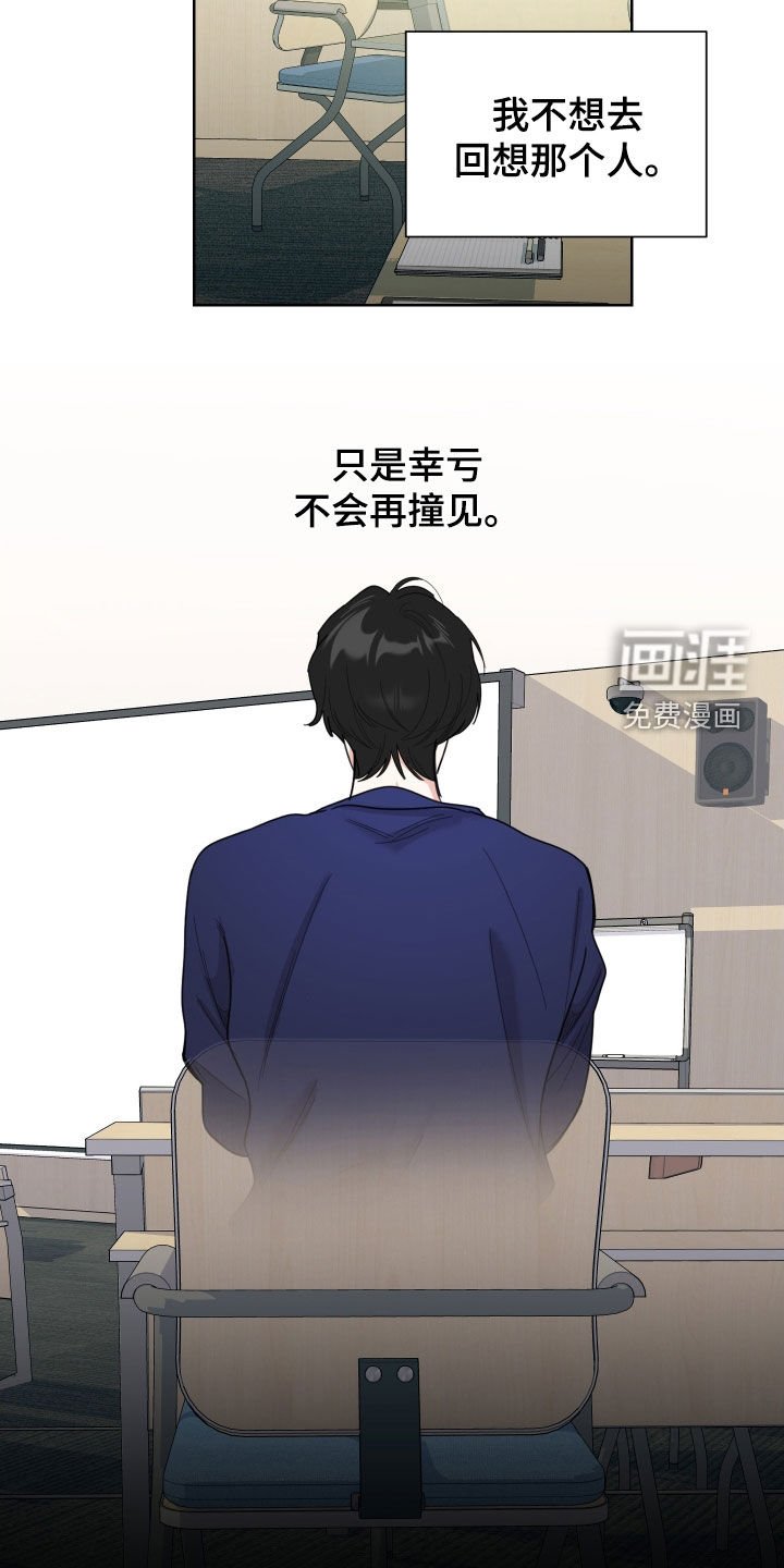第147章：【第三季】展示会