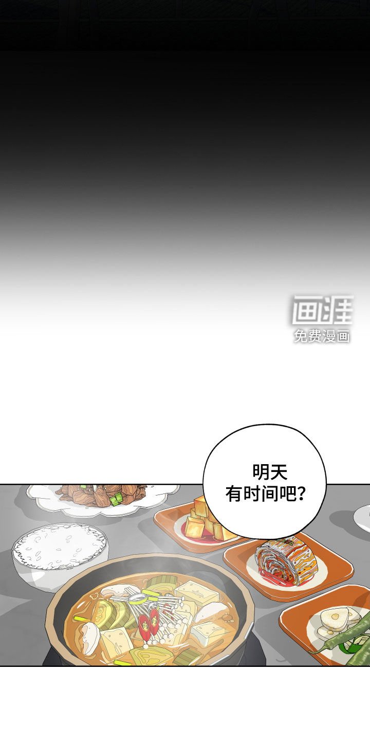 第147章：【第三季】展示会