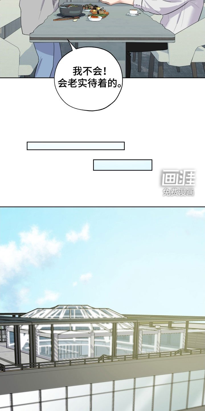 第147章：【第三季】展示会