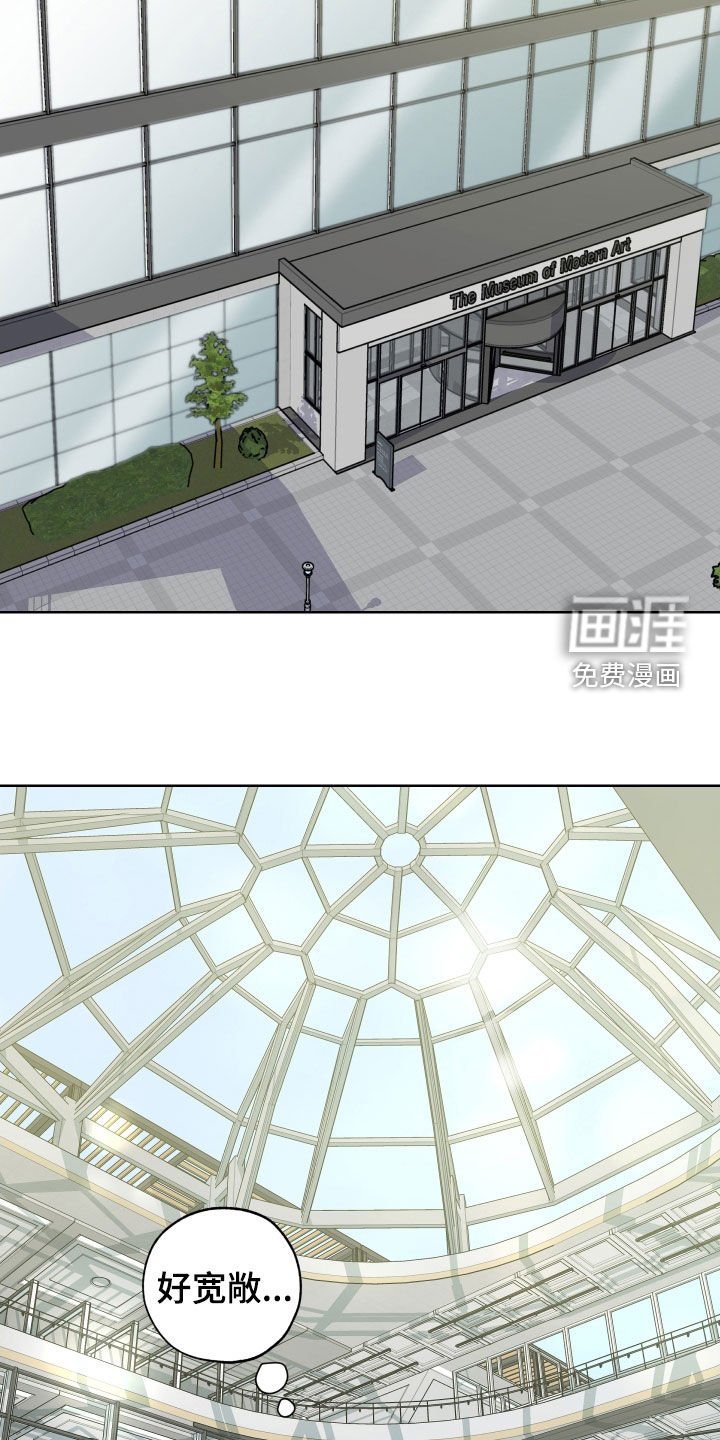 第147章：【第三季】展示会