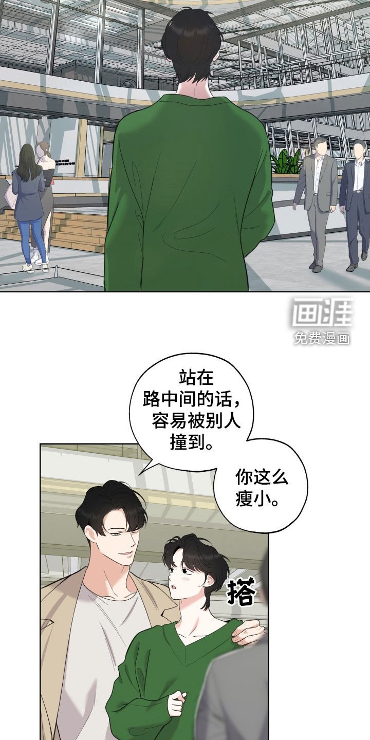 第147章：【第三季】展示会