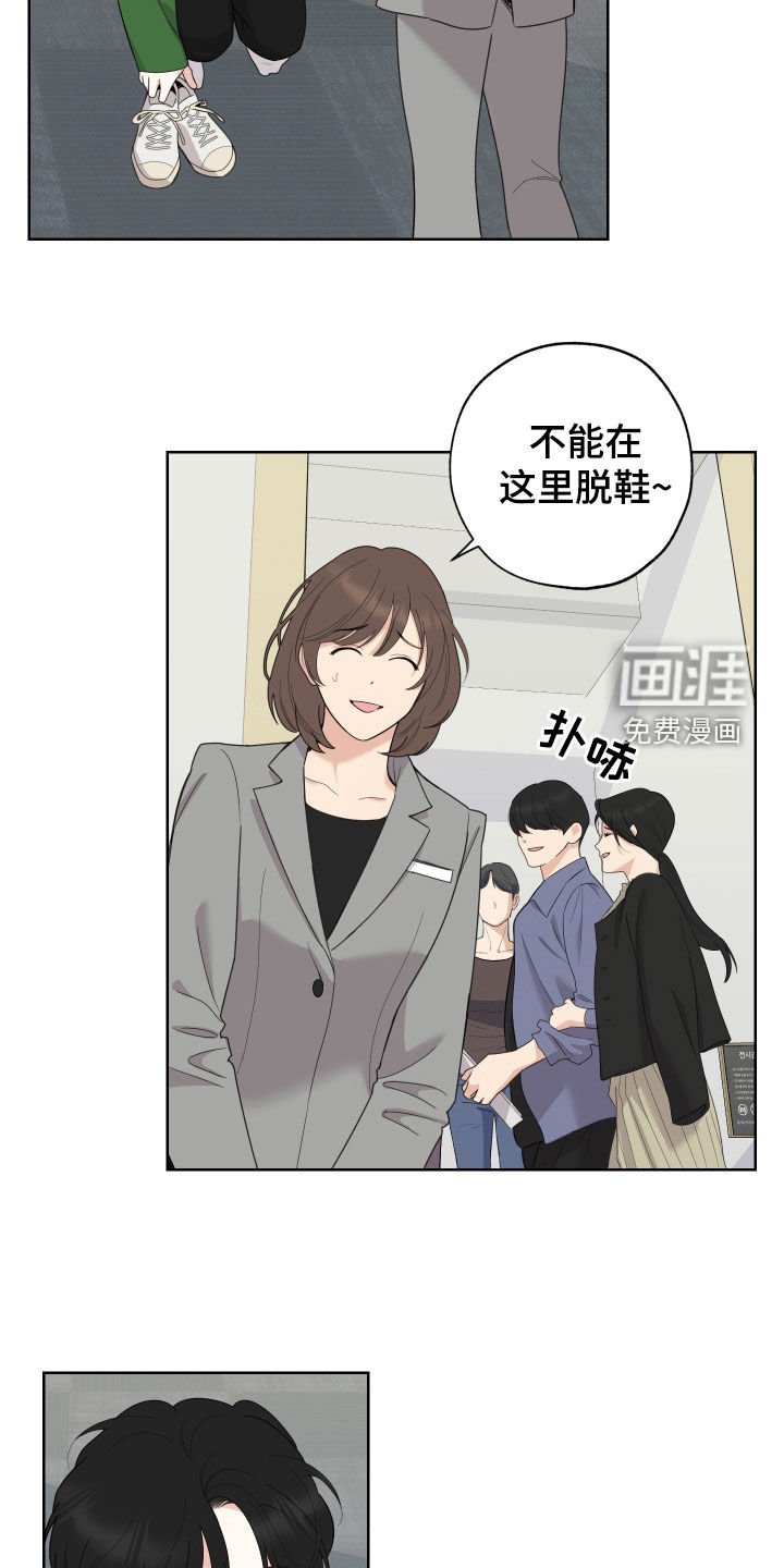 第147章：【第三季】展示会
