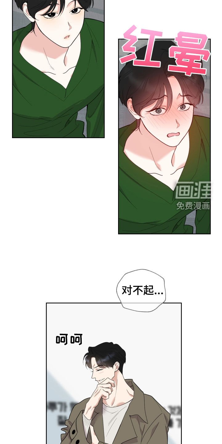 第147章：【第三季】展示会