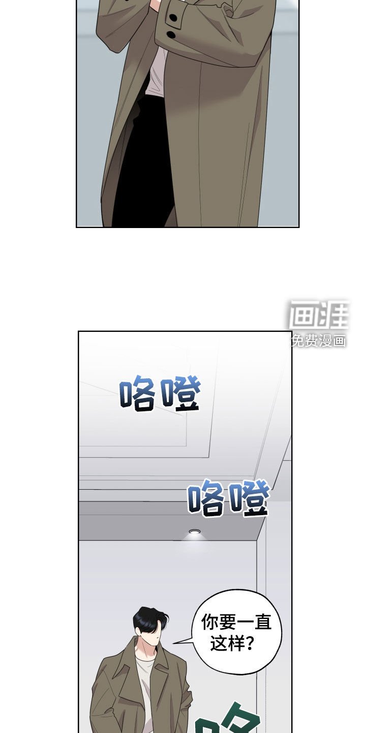 第147章：【第三季】展示会