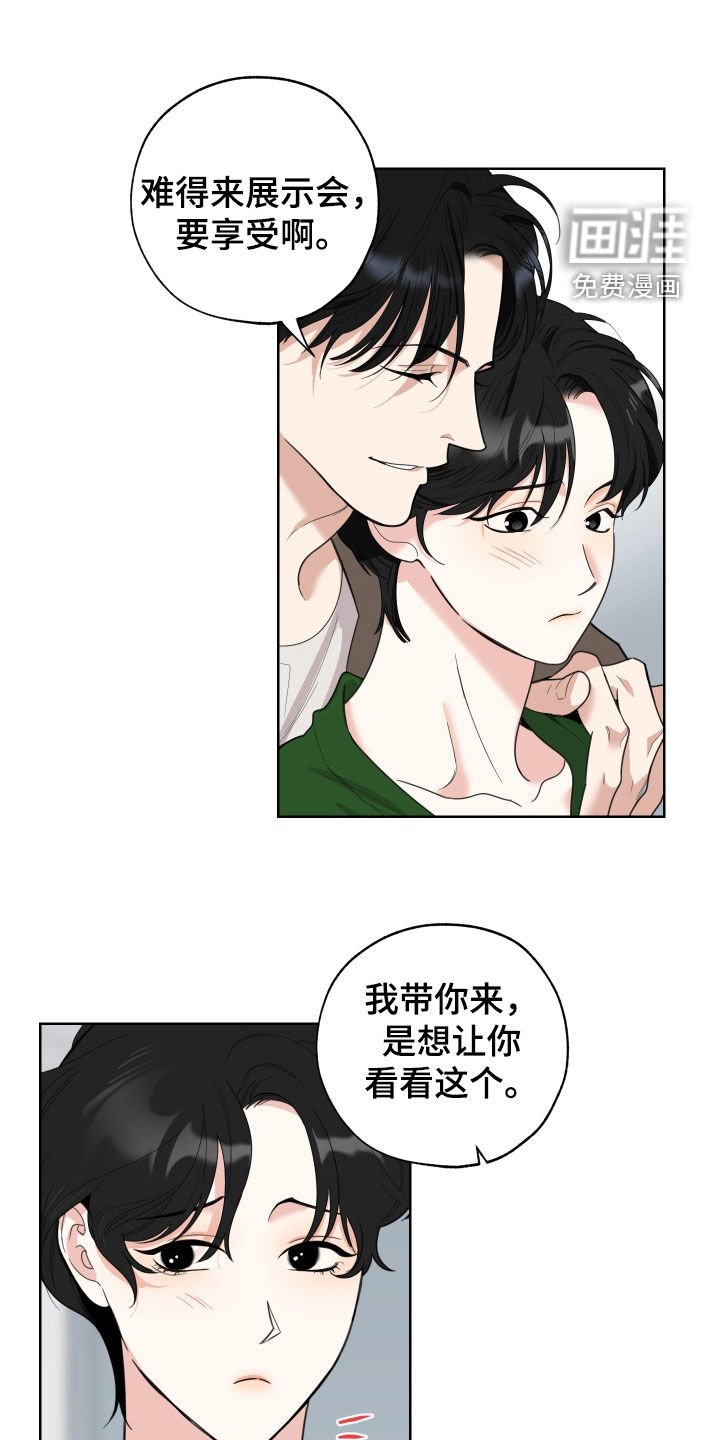 第148章：【第三季】一定要遵守