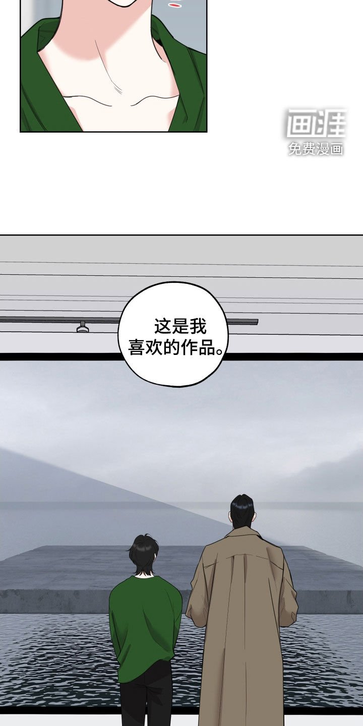 第148章：【第三季】一定要遵守