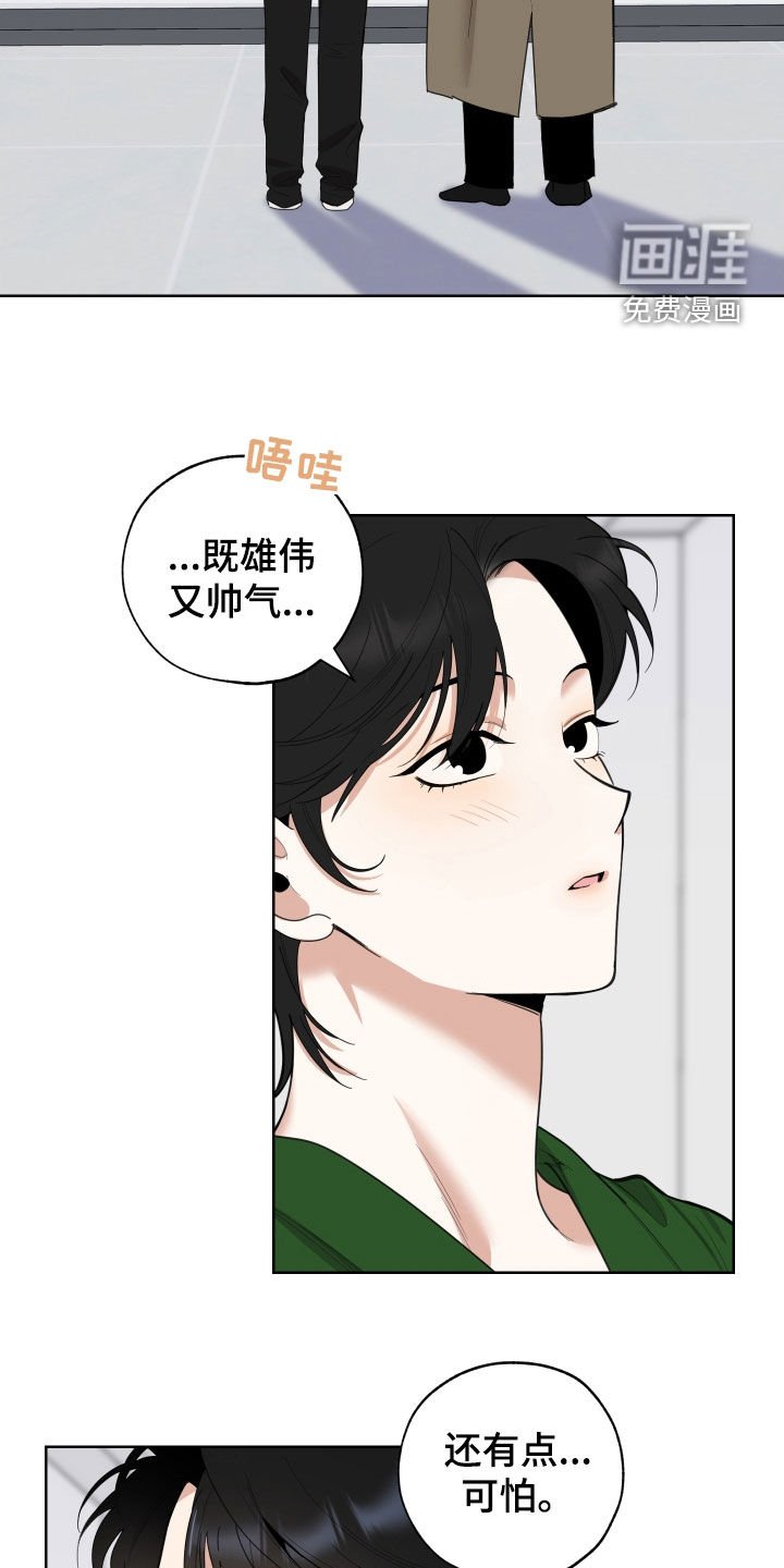 第148章：【第三季】一定要遵守