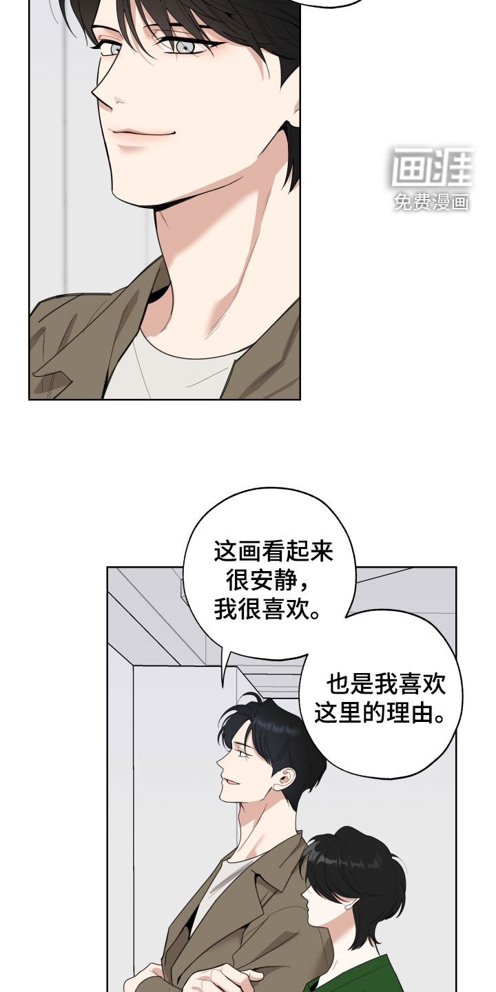 第148章：【第三季】一定要遵守