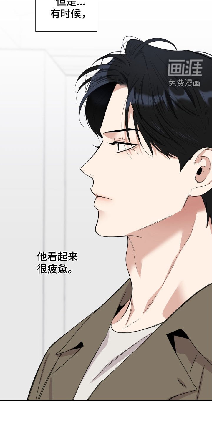 第148章：【第三季】一定要遵守