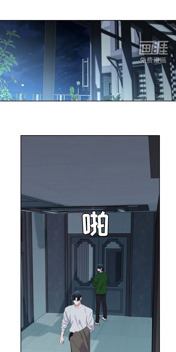 第149章：【第三季】没用的事情