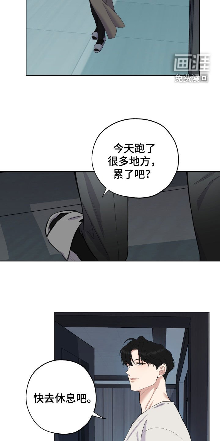 第149章：【第三季】没用的事情