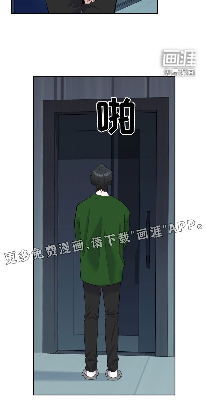 第149章：【第三季】没用的事情
