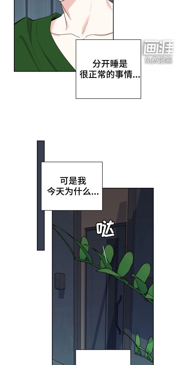 第149章：【第三季】没用的事情