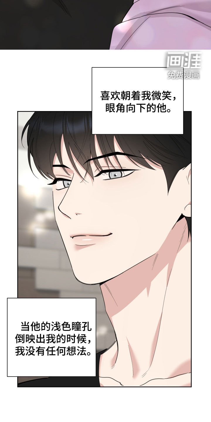 第149章：【第三季】没用的事情