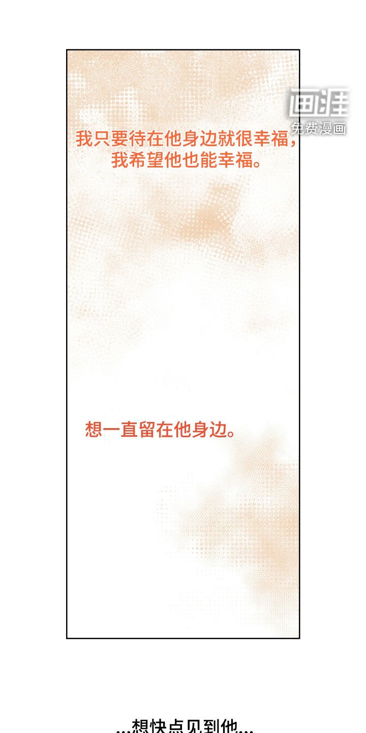 第149章：【第三季】没用的事情