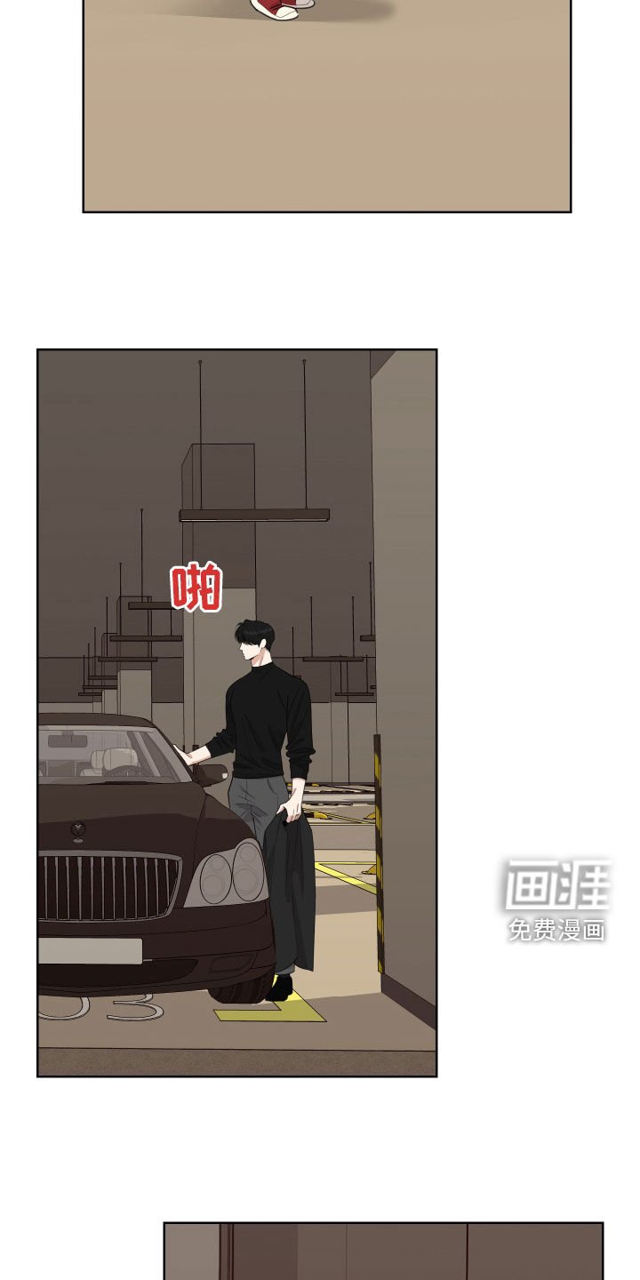 第149章：【第三季】没用的事情