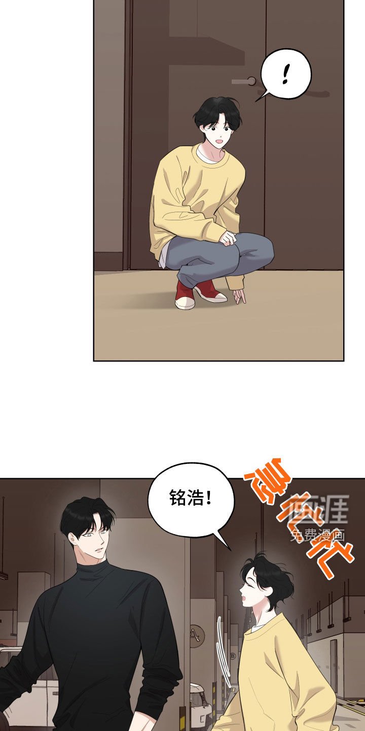第149章：【第三季】没用的事情
