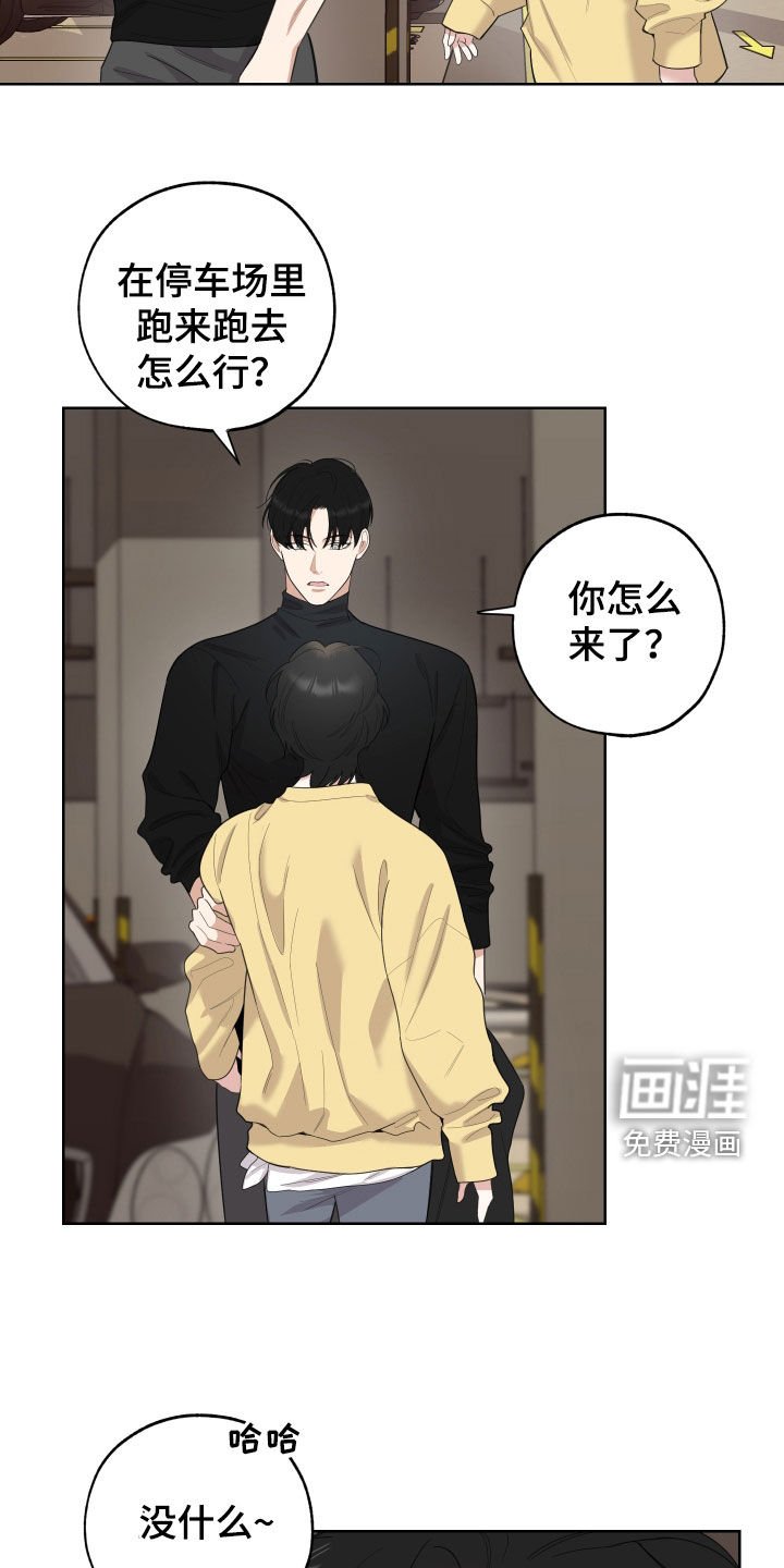 第149章：【第三季】没用的事情