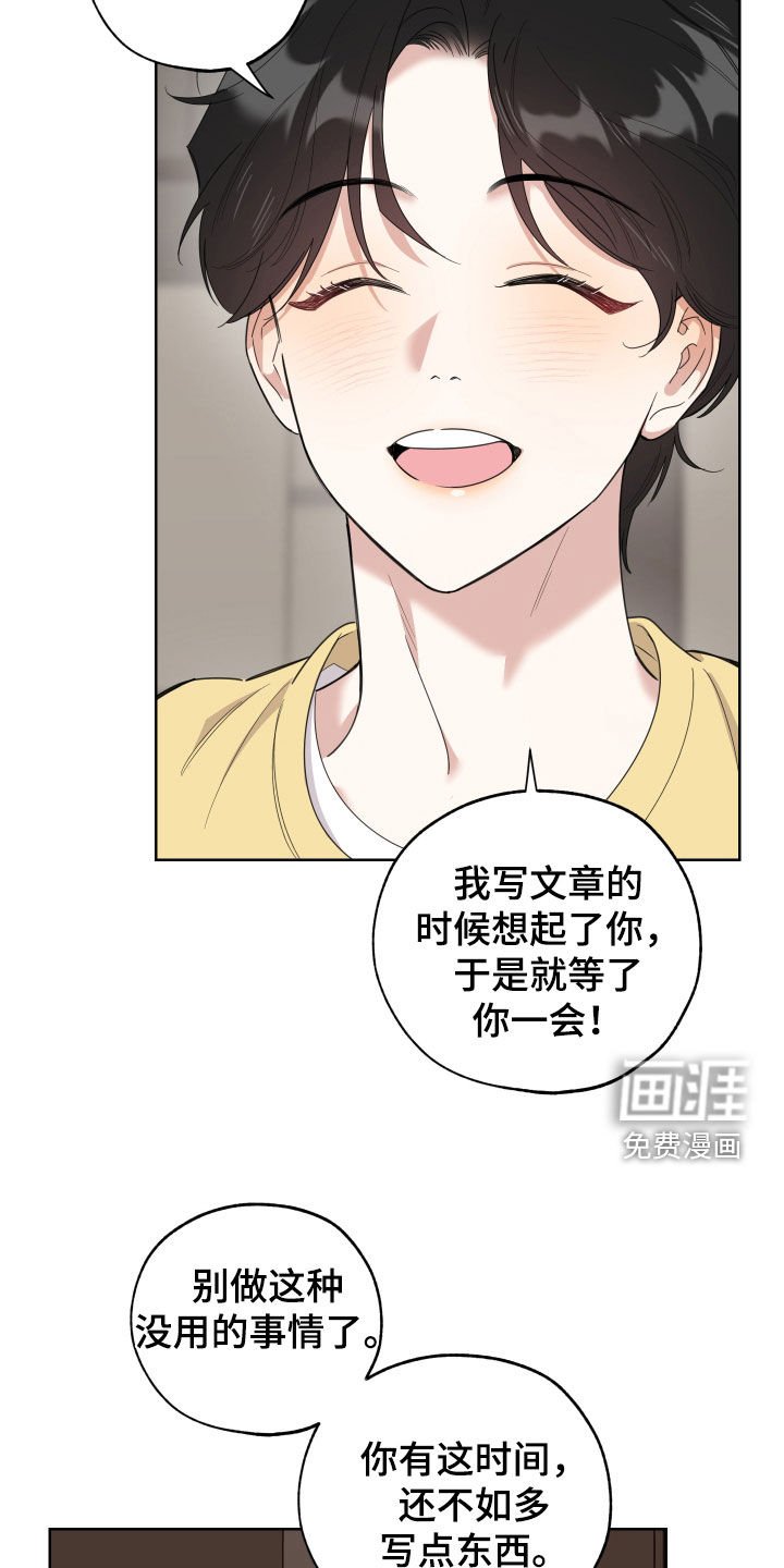 第149章：【第三季】没用的事情