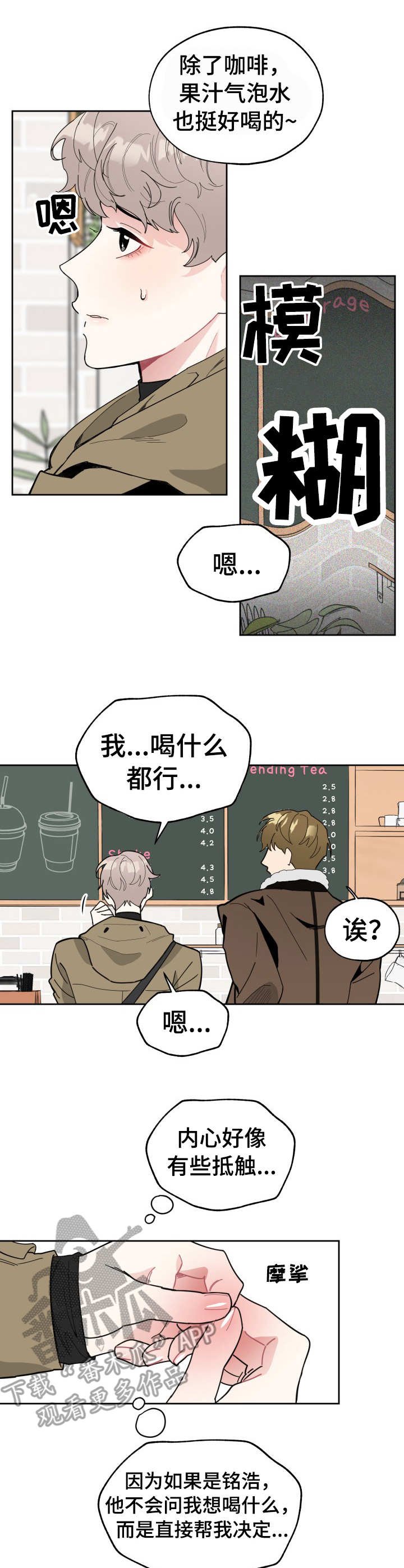 第15章：咖啡厅