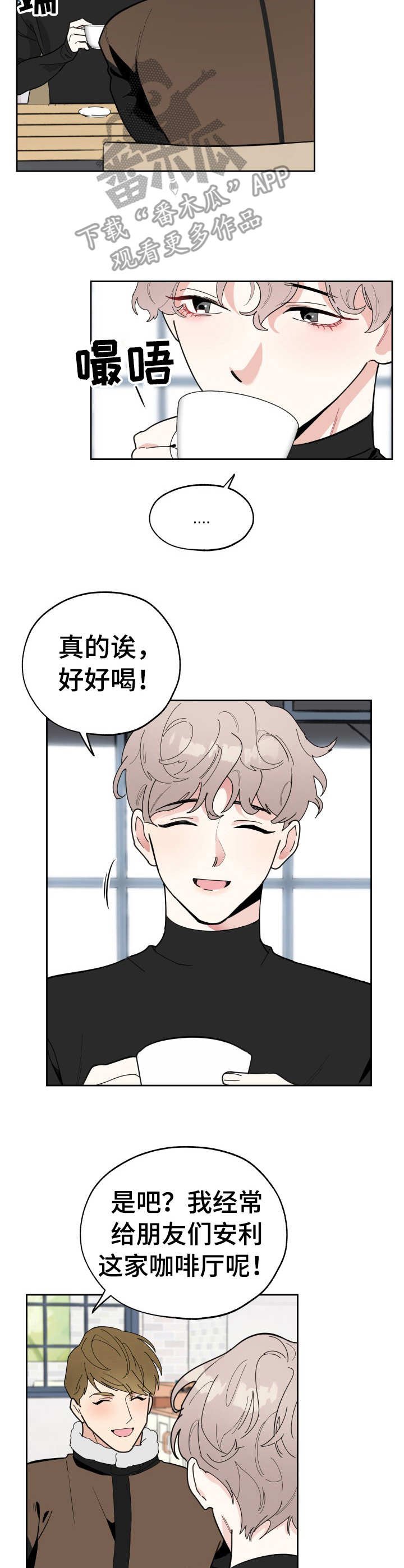 第15章：咖啡厅