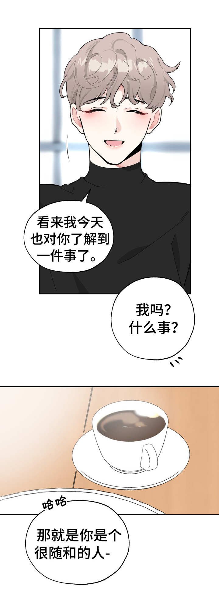 第15章：咖啡厅