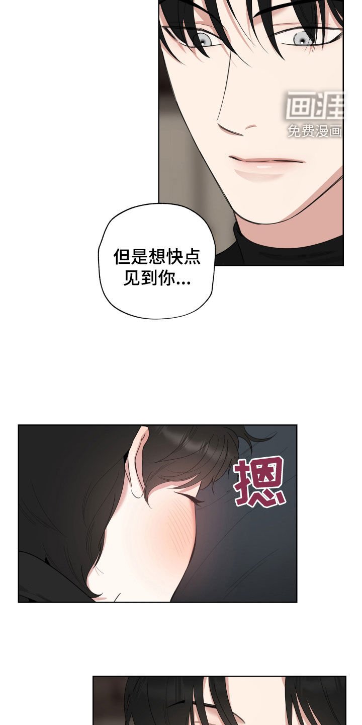 第150章：【第三季】原本的样子