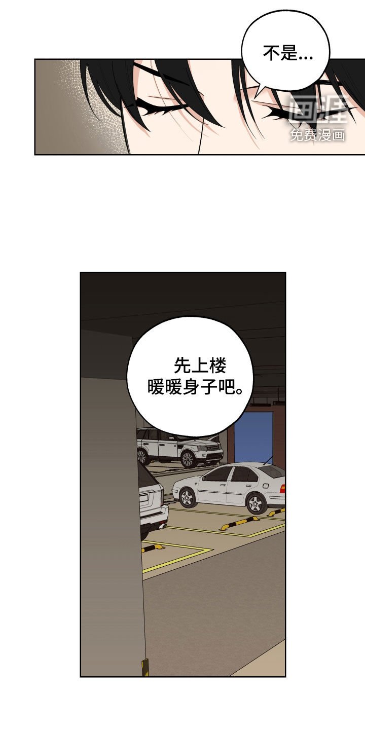 第150章：【第三季】原本的样子