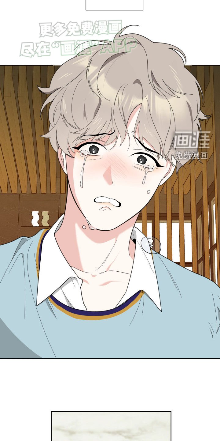 第151章：【第三季】讨厌你