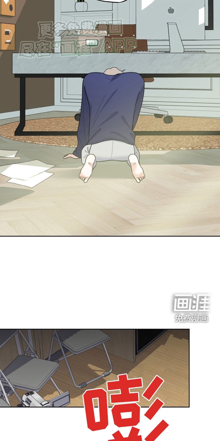 第152章：【第三季】累了