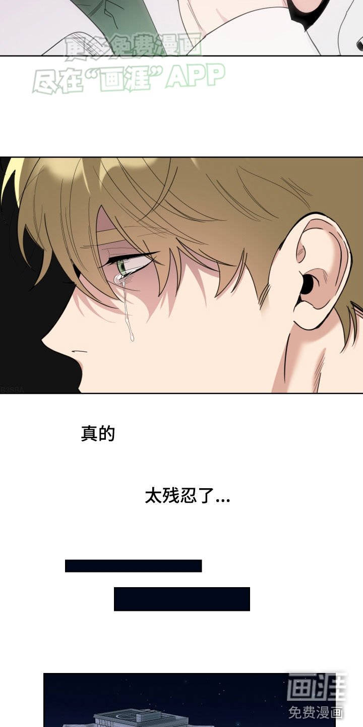 第153章：【第三季】无法回头