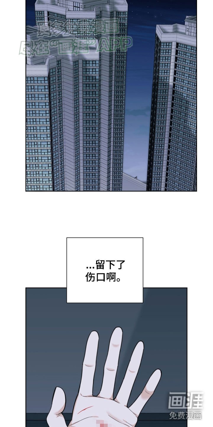 第153章：【第三季】无法回头