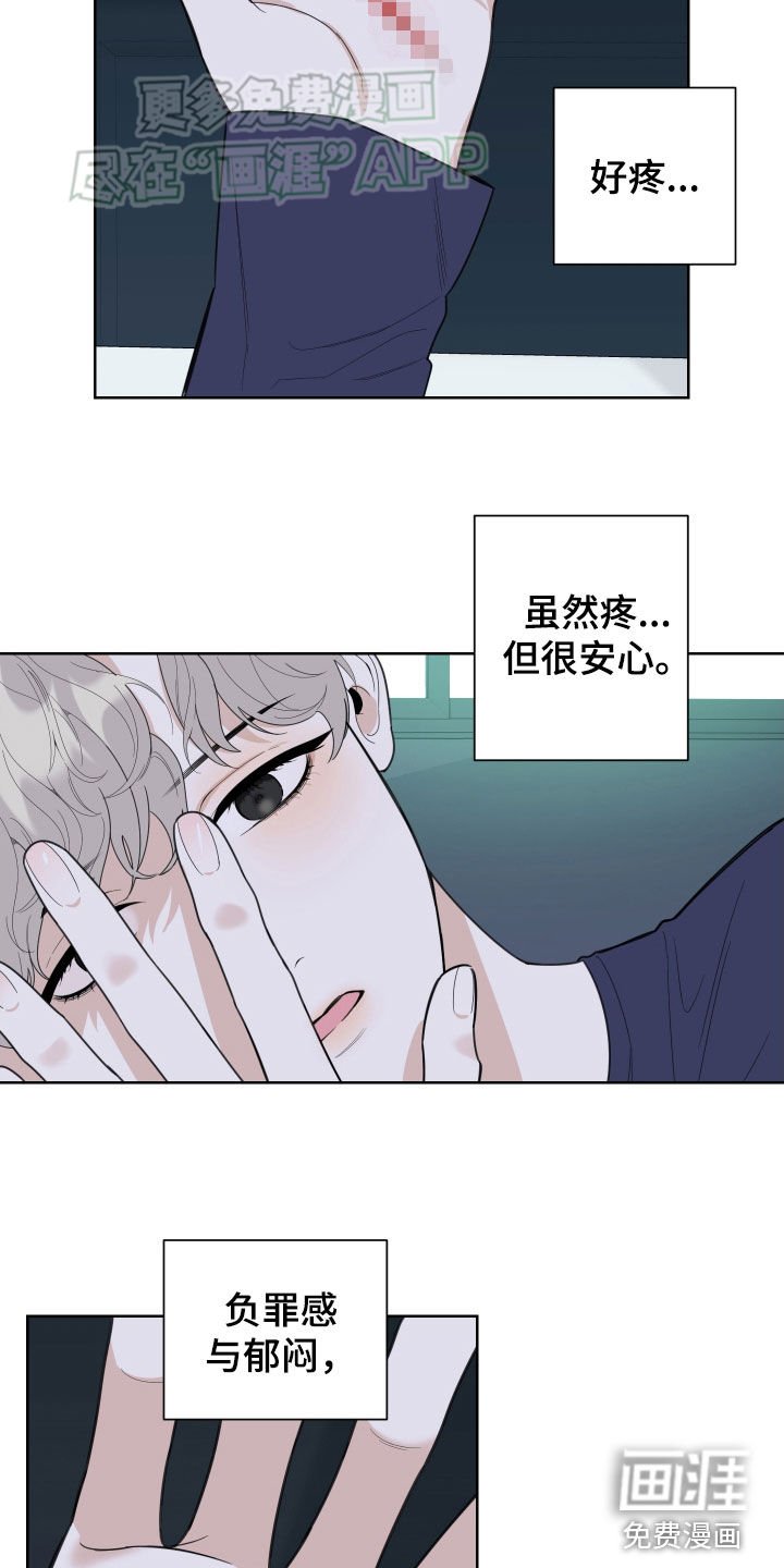 第153章：【第三季】无法回头