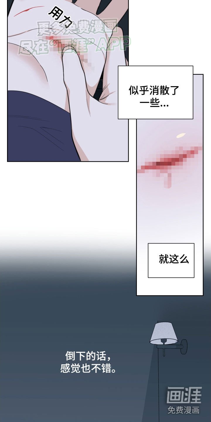 第153章：【第三季】无法回头