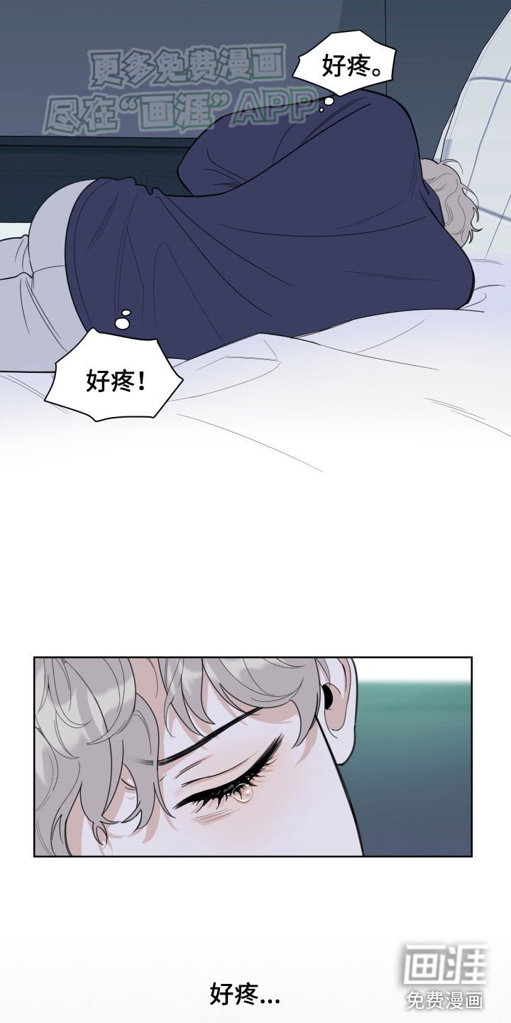 第153章：【第三季】无法回头
