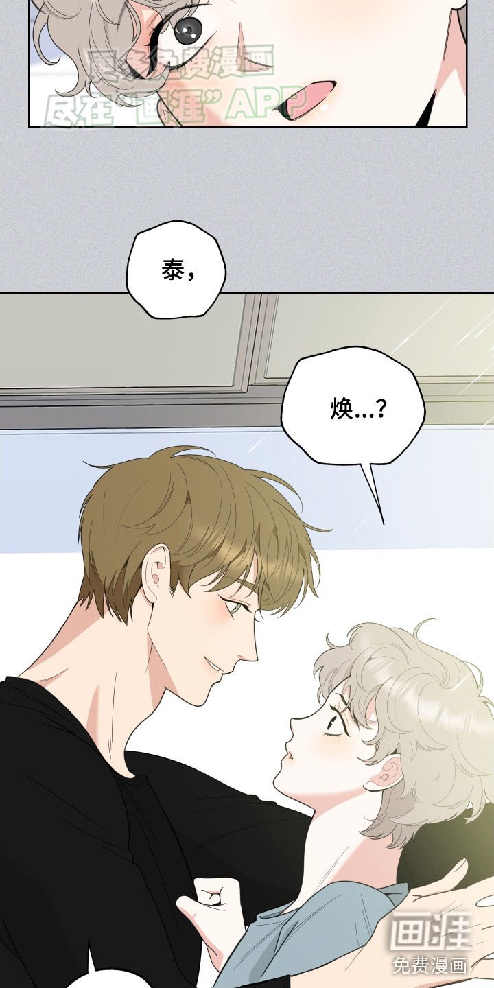 第153章：【第三季】无法回头