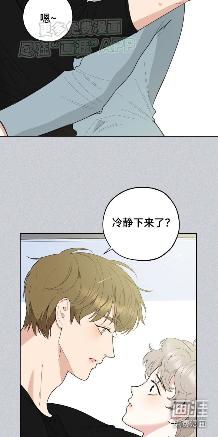 第153章：【第三季】无法回头