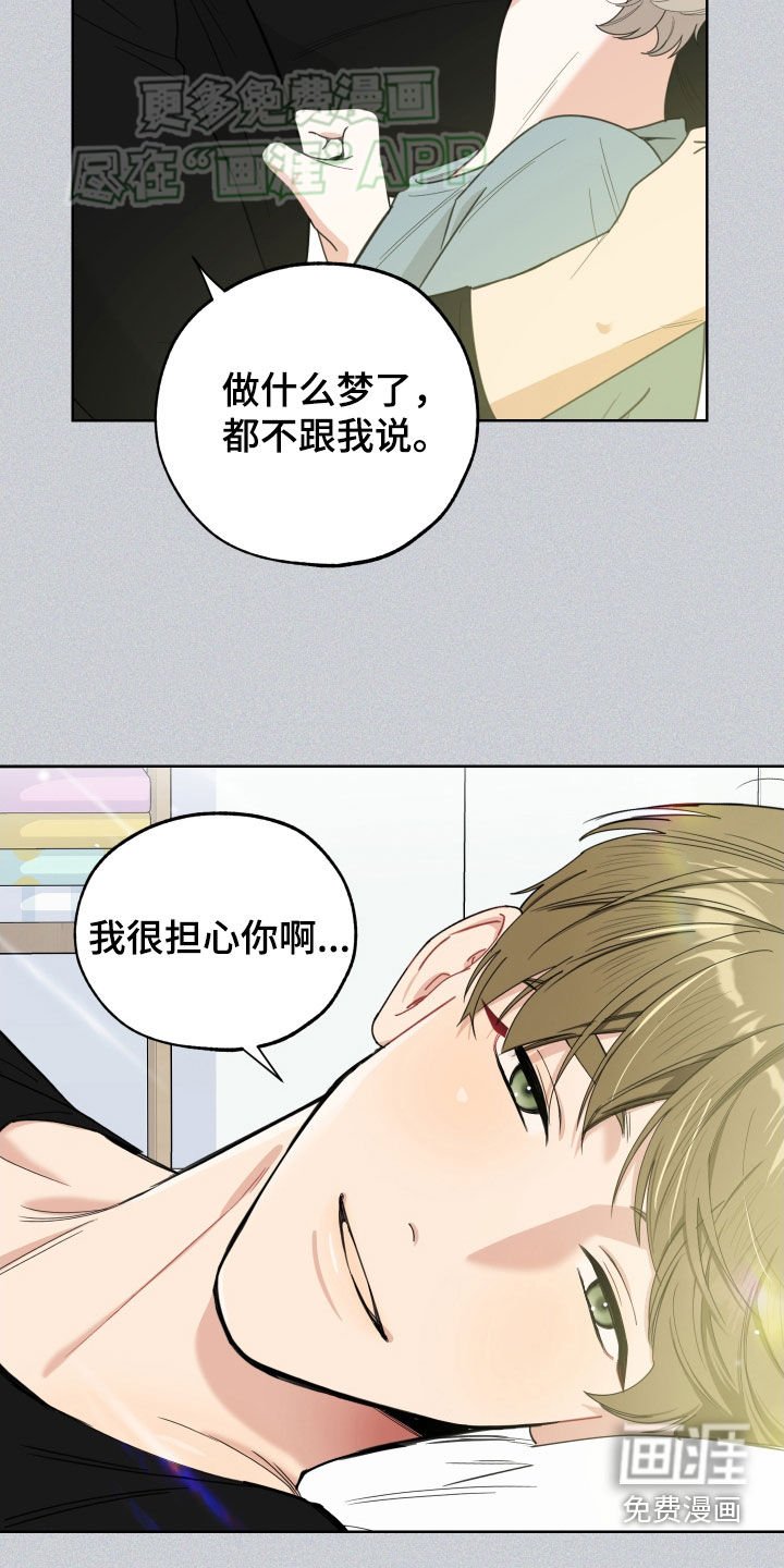 第153章：【第三季】无法回头