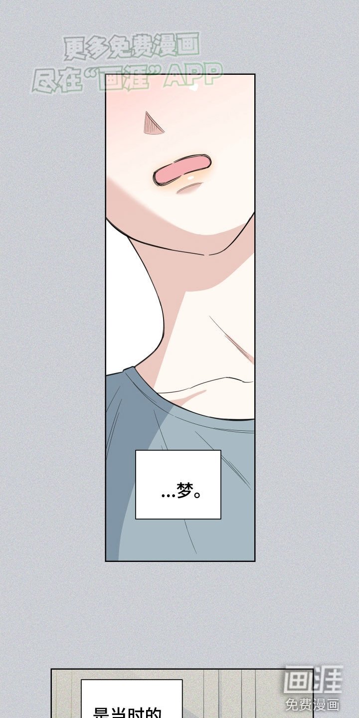 第153章：【第三季】无法回头