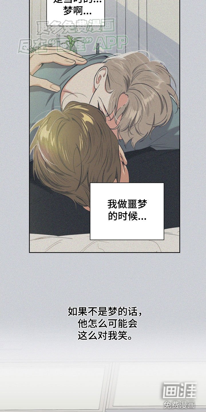 第153章：【第三季】无法回头