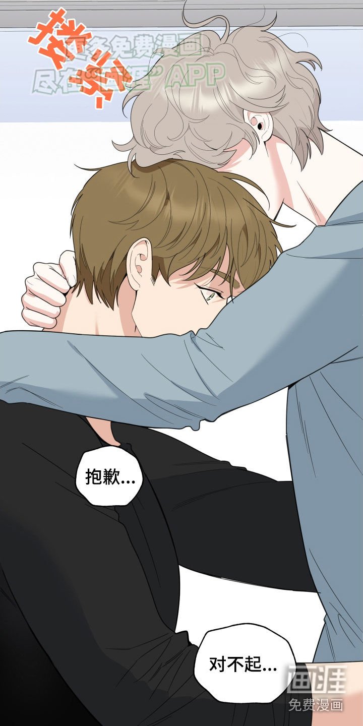 第153章：【第三季】无法回头