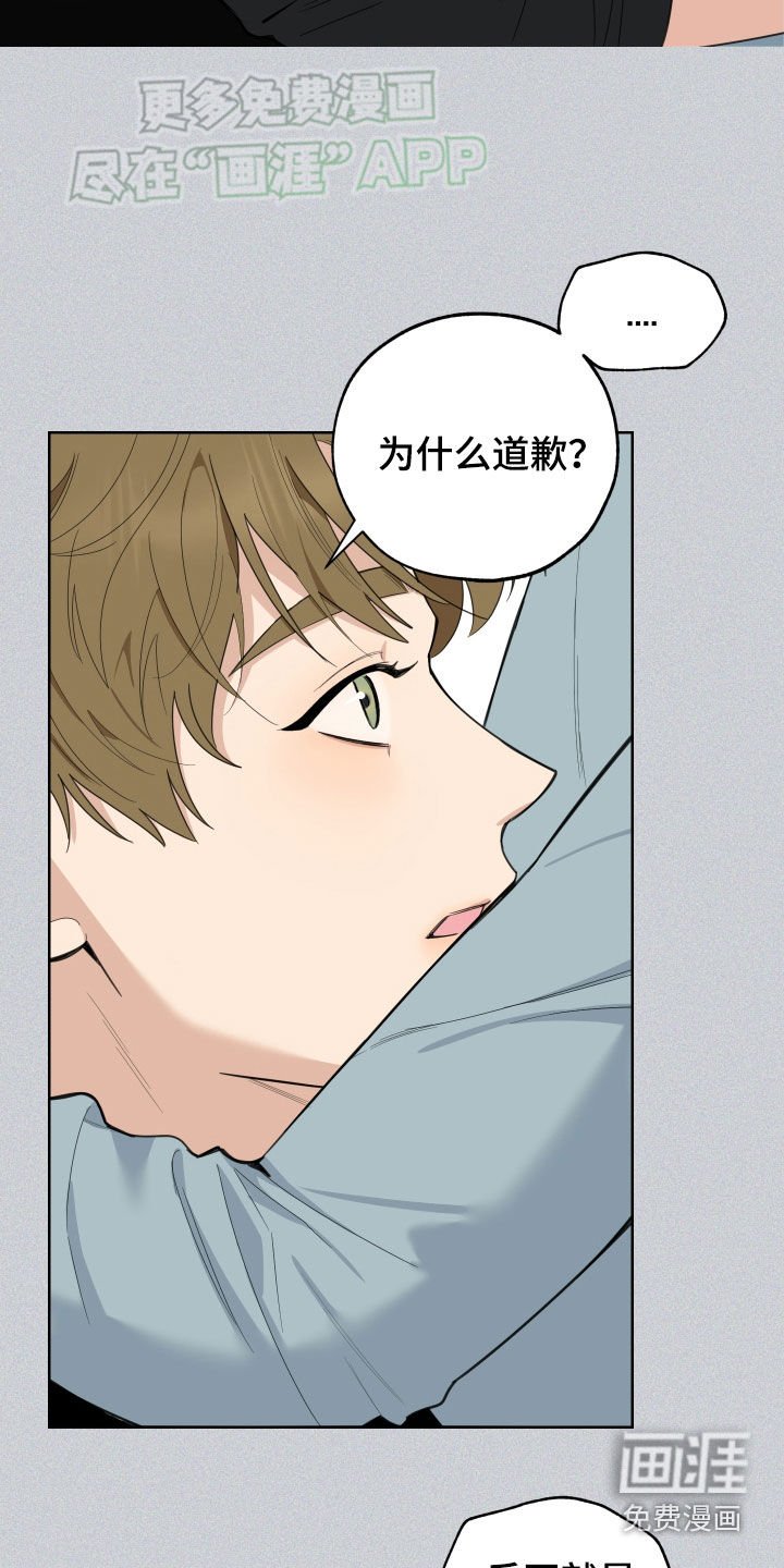 第153章：【第三季】无法回头