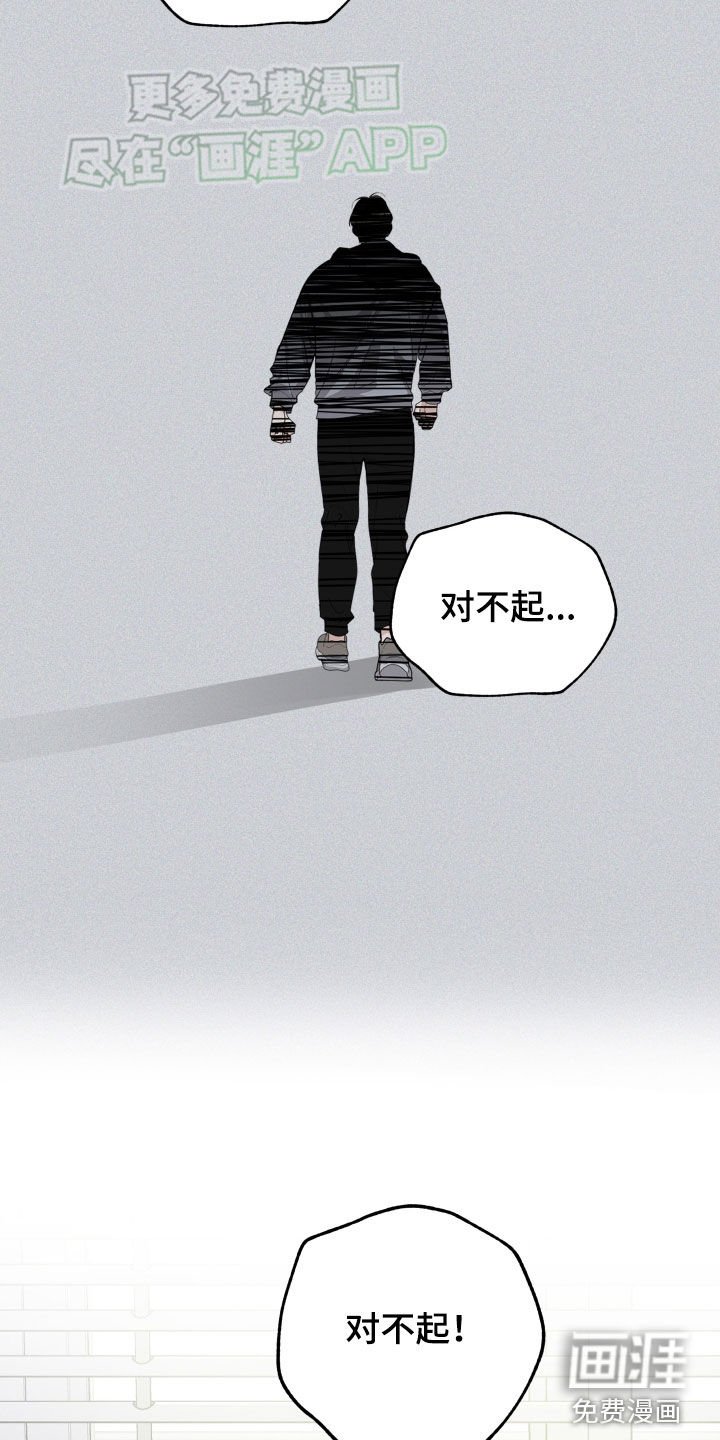第153章：【第三季】无法回头