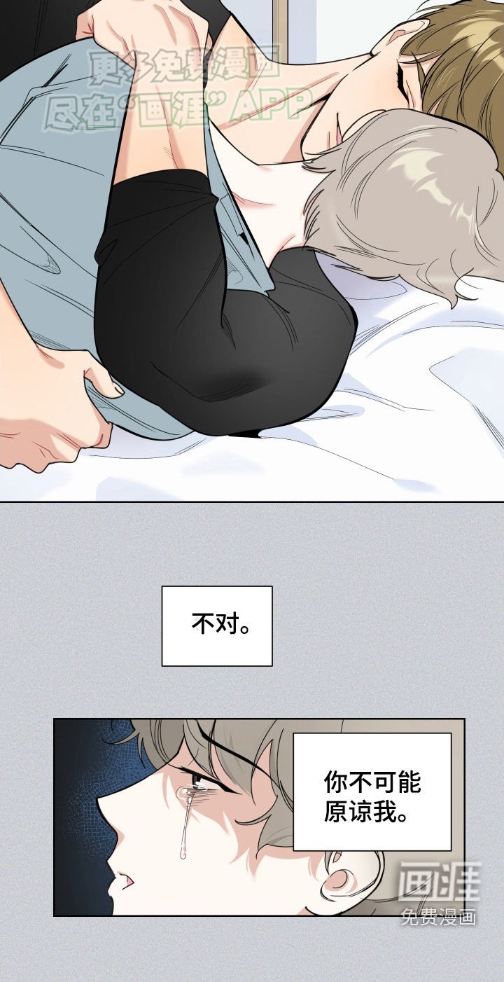 第153章：【第三季】无法回头