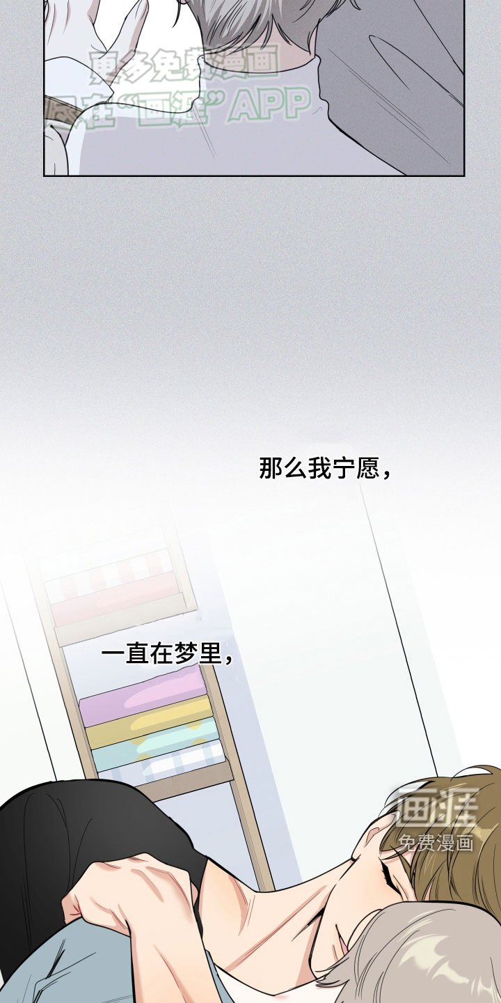 第153章：【第三季】无法回头