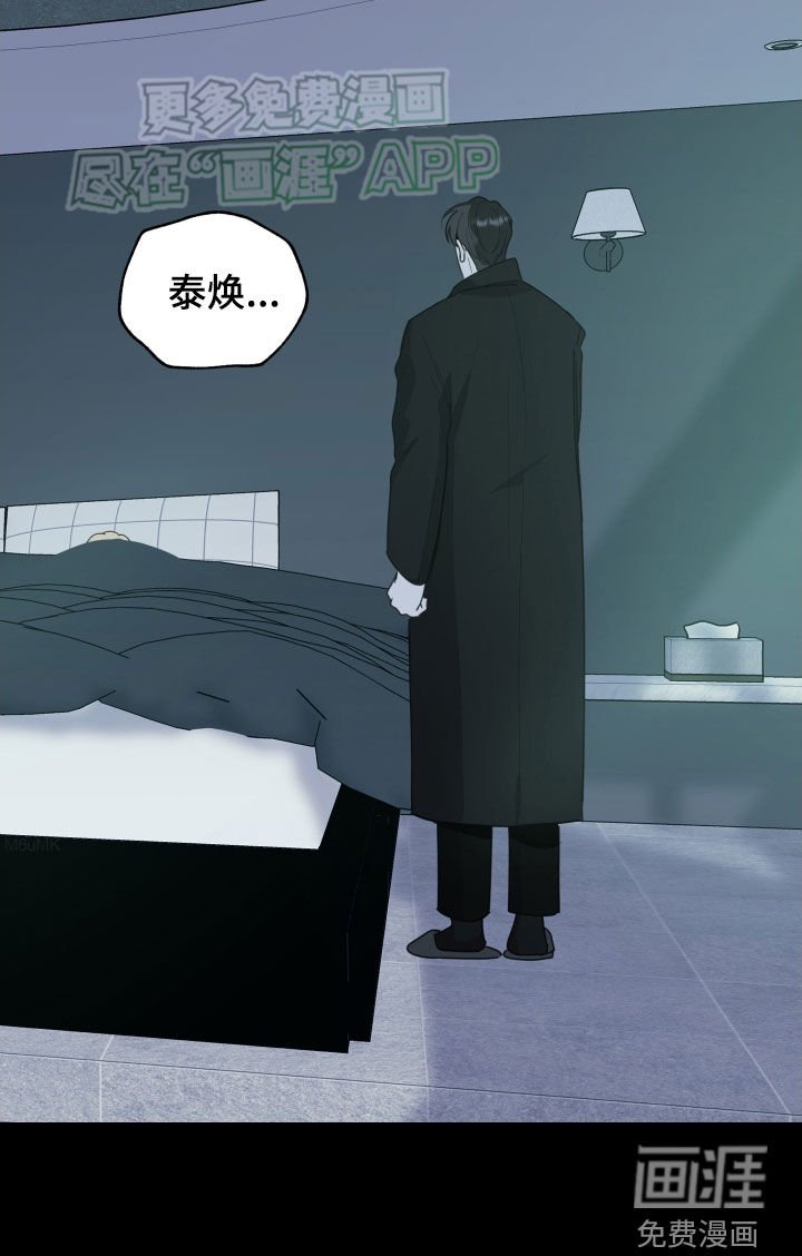 第153章：【第三季】无法回头