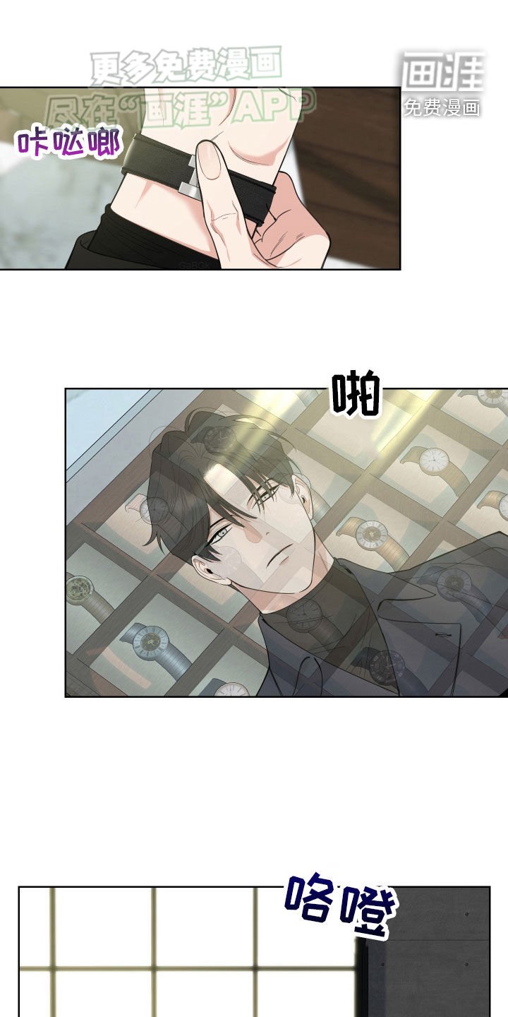 第154章：【第三季】负罪感