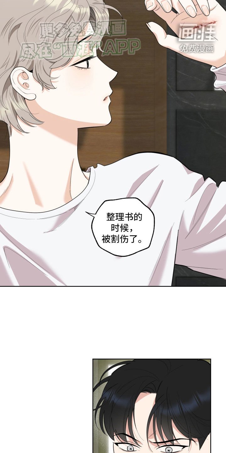 第154章：【第三季】负罪感