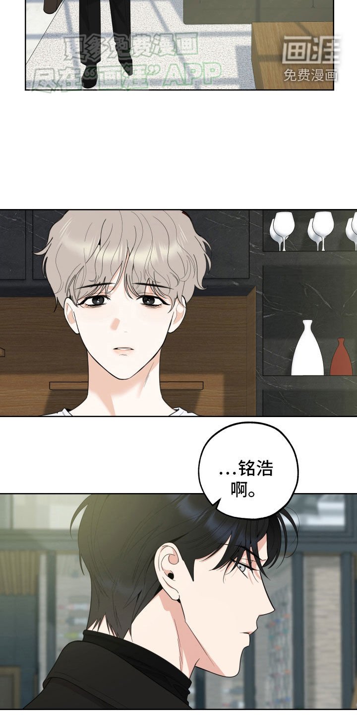 第154章：【第三季】负罪感